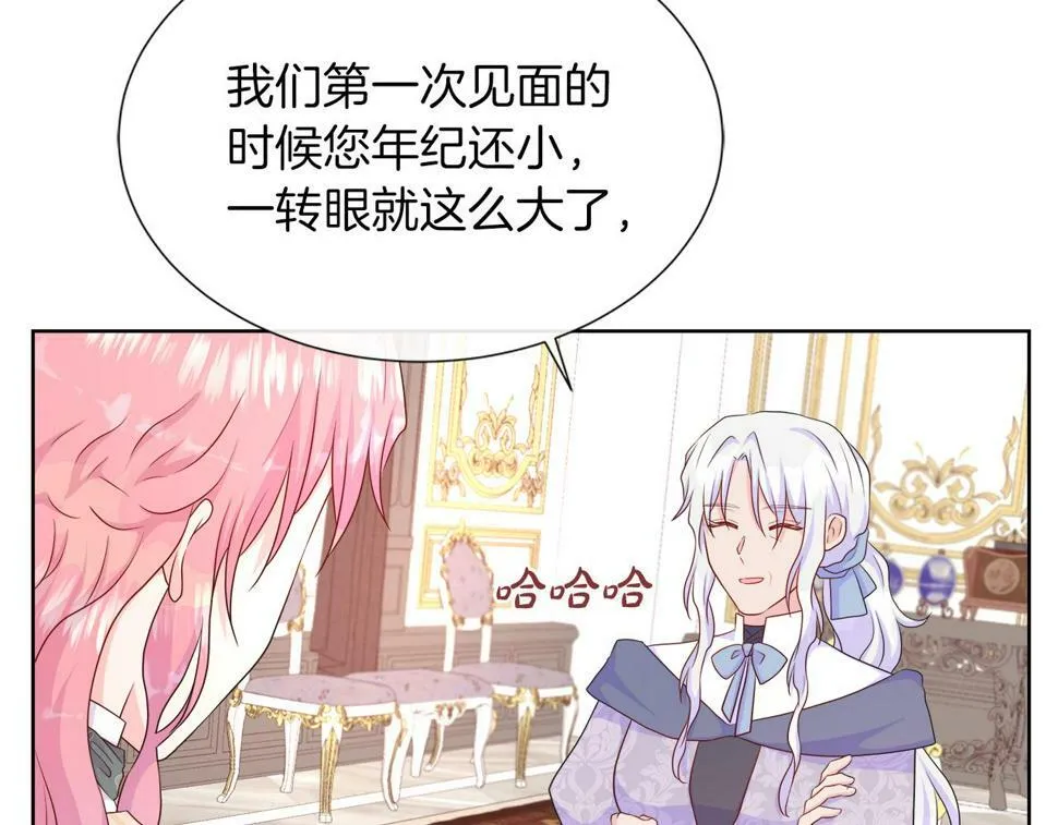 第49话 复仇计划 第13页