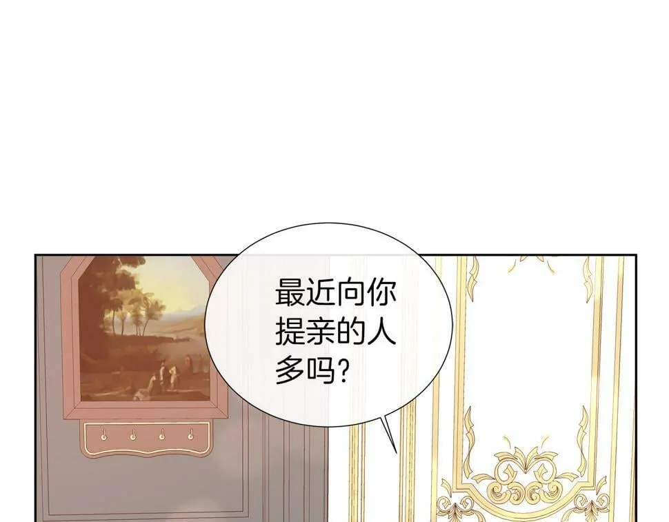 第49话 复仇计划 第15页