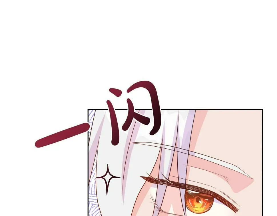 第49话 复仇计划 第26页