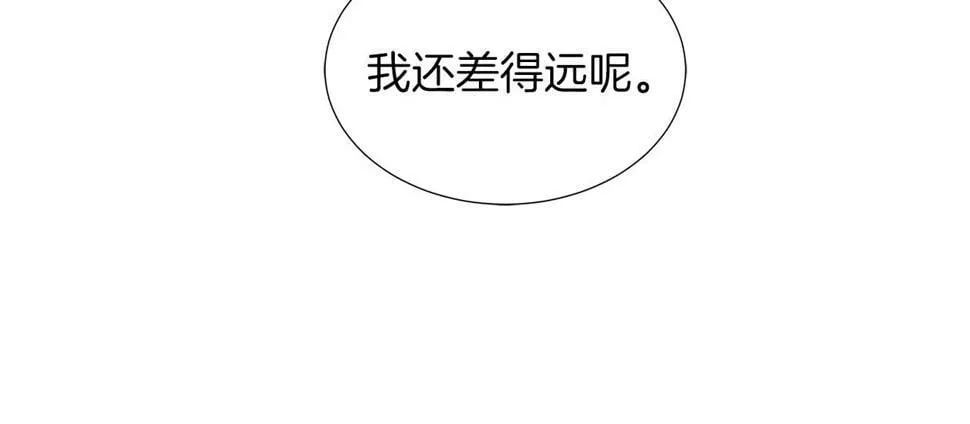 第49话 复仇计划 第59页