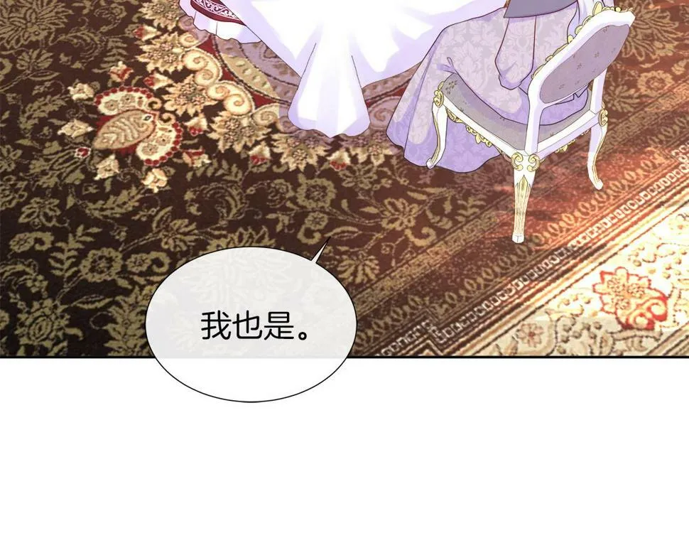 第49话 复仇计划 第62页