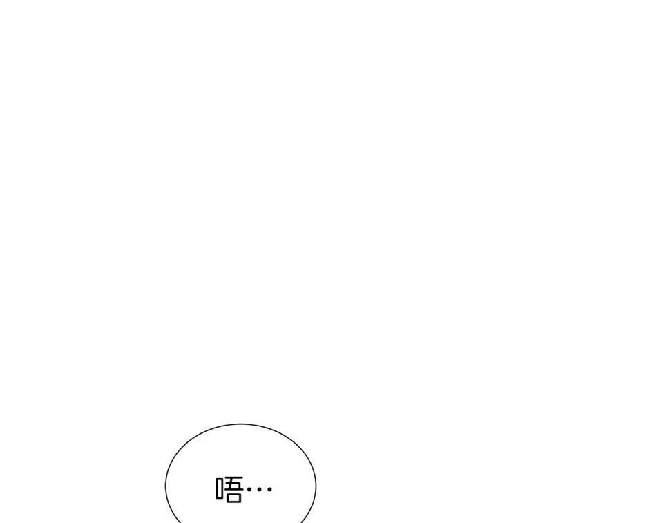 第49话 复仇计划 第63页