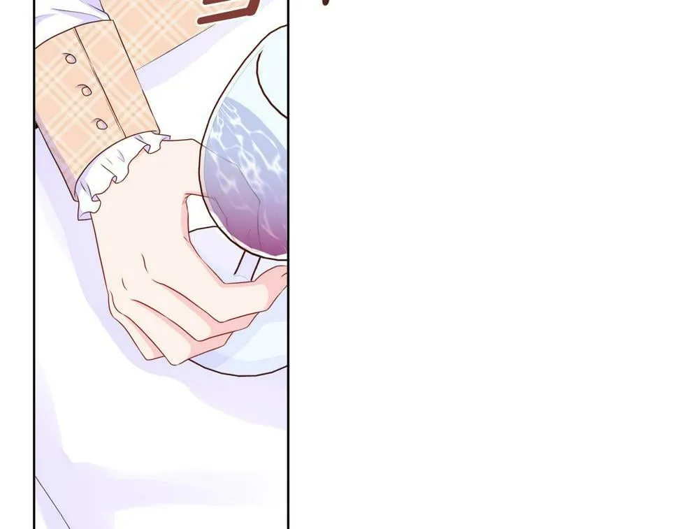 第49话 复仇计划 第87页