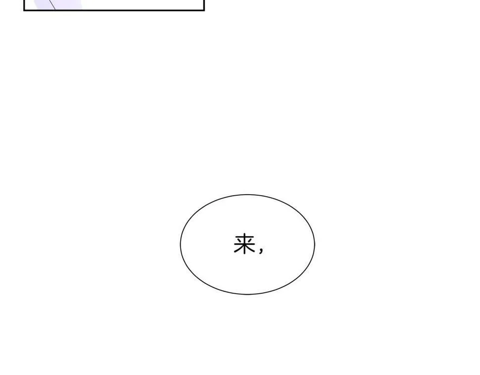 第49话 复仇计划 第88页