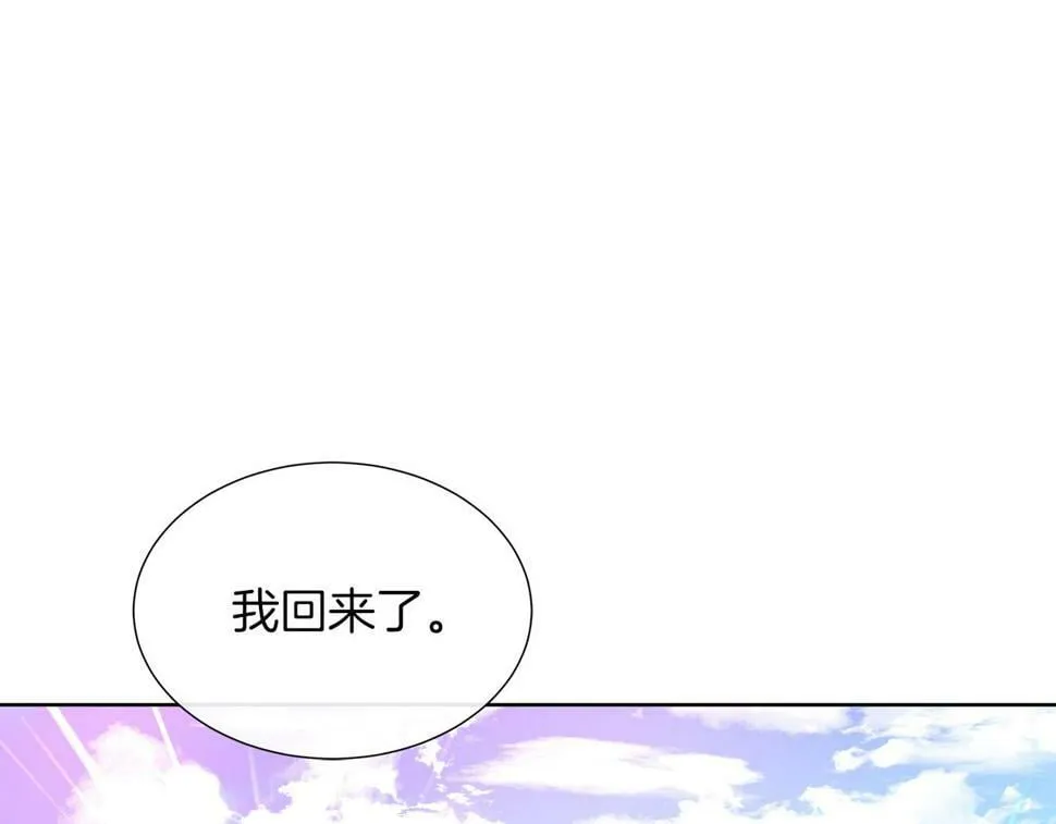 第49话 复仇计划 第94页