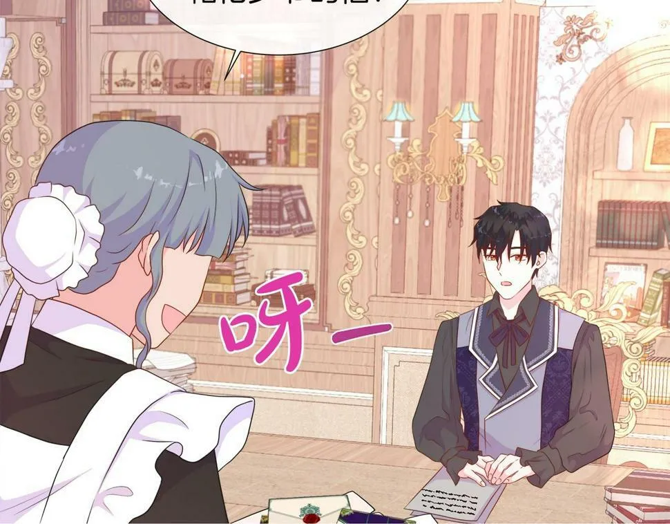 第49话 复仇计划 第100页