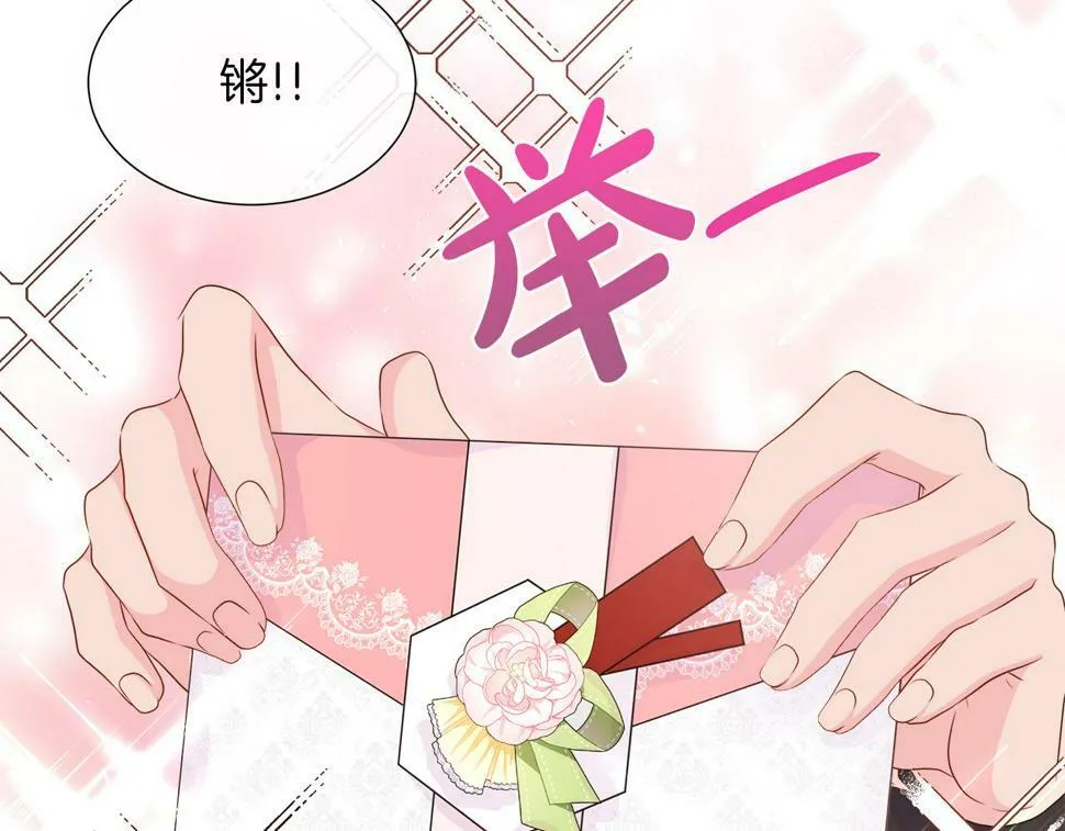 第49话 复仇计划 第105页