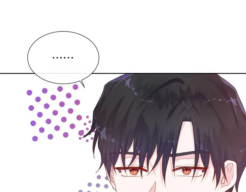 第49话 复仇计划 第116页