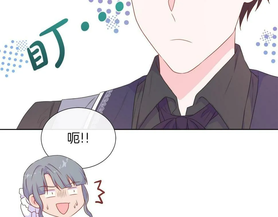 第49话 复仇计划 第117页