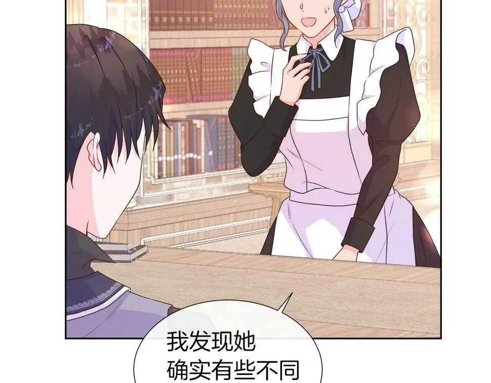 第49话 复仇计划 第119页