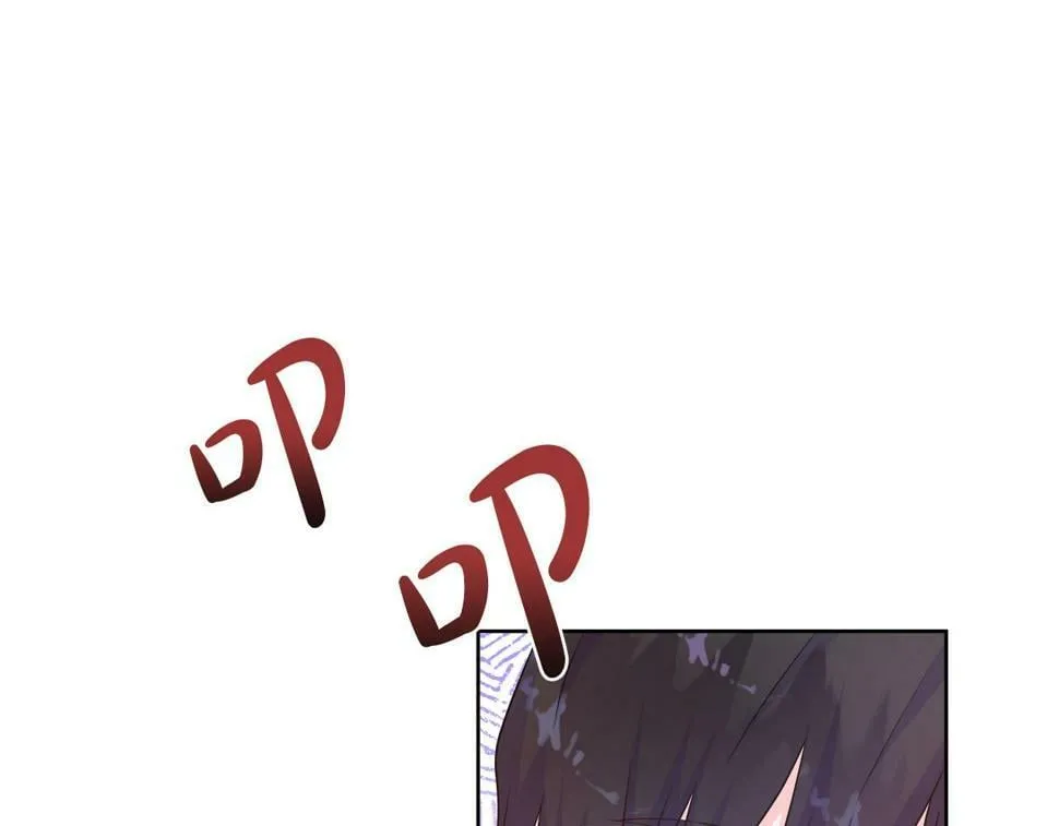 第49话 复仇计划 第126页