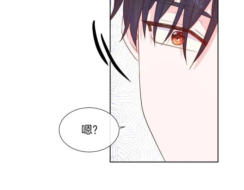 第49话 复仇计划 第127页