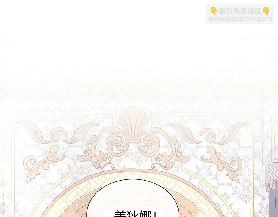 第49话 复仇计划 第128页