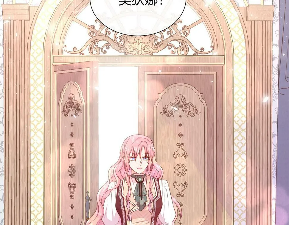 第49话 复仇计划 第129页
