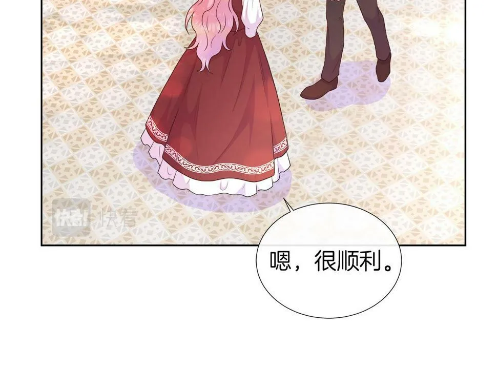 第49话 复仇计划 第133页