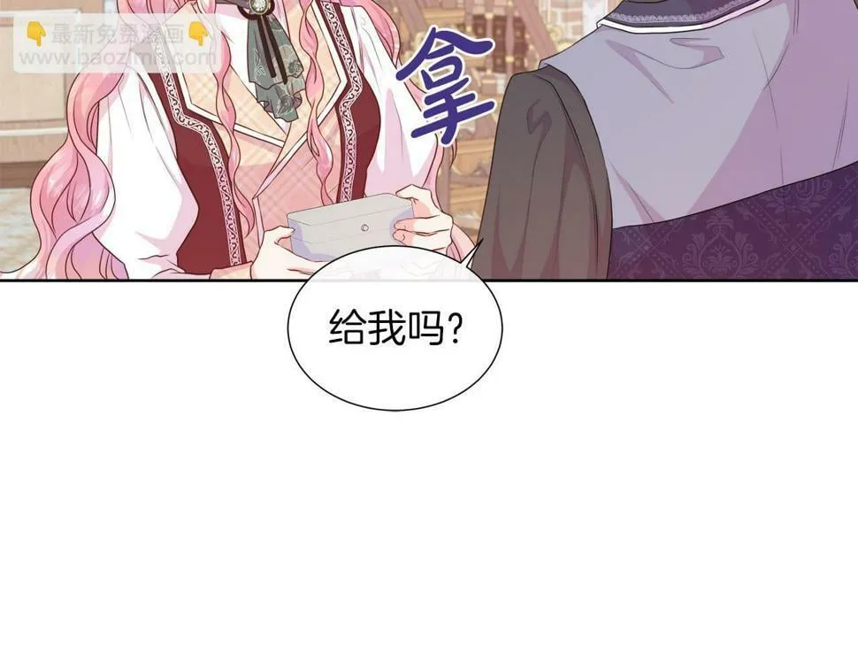 第49话 复仇计划 第136页
