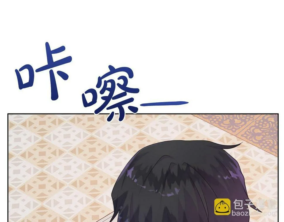 第49话 复仇计划 第137页