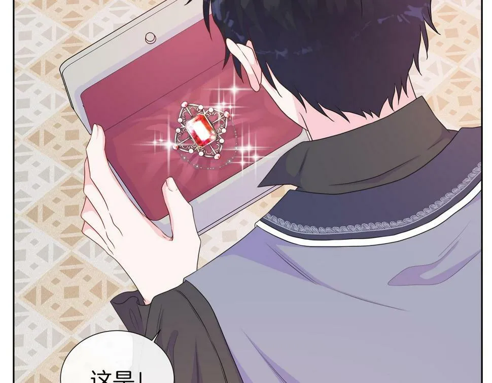 第49话 复仇计划 第138页