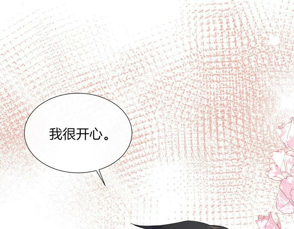 第49话 复仇计划 第144页