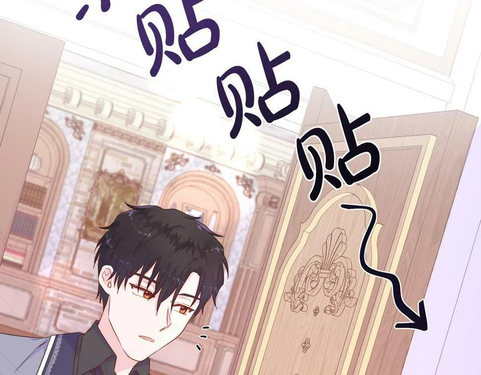 第49话 复仇计划 第158页