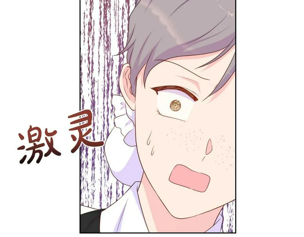 第49话 复仇计划 第162页