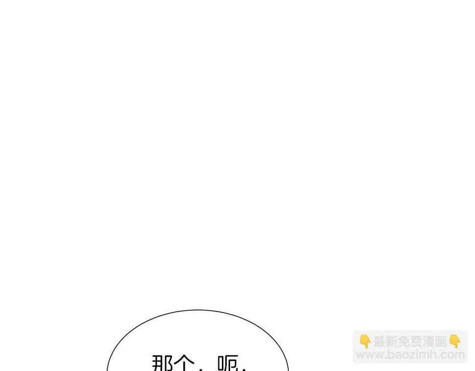 第49话 复仇计划 第163页