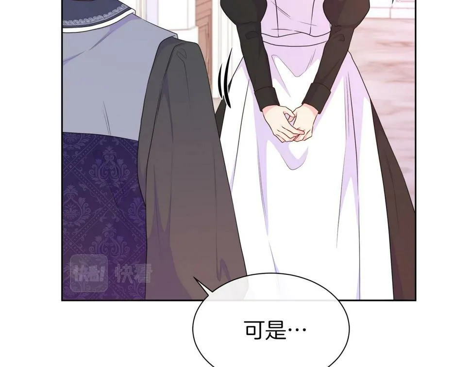 第49话 复仇计划 第165页