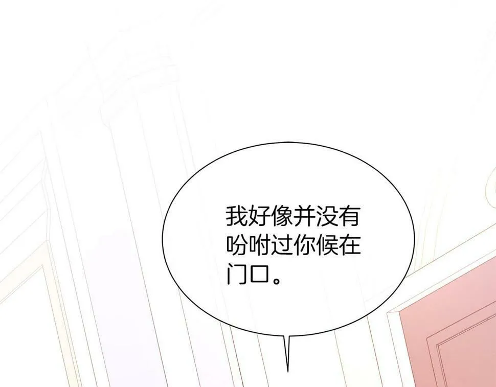 第49话 复仇计划 第167页