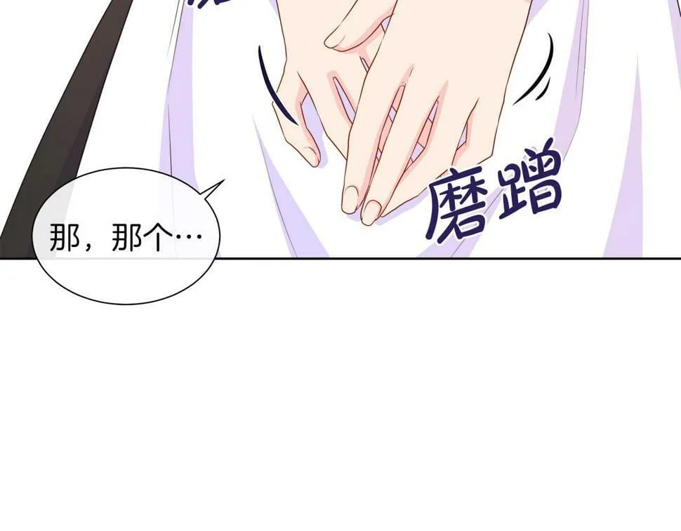 第49话 复仇计划 第178页