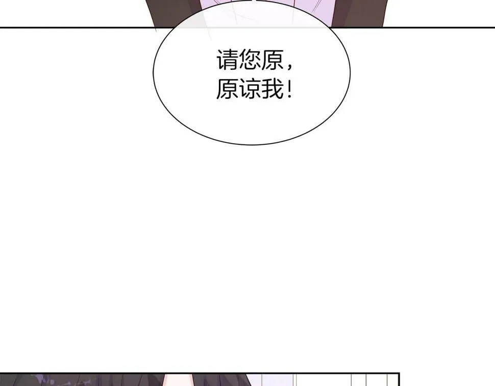第49话 复仇计划 第184页