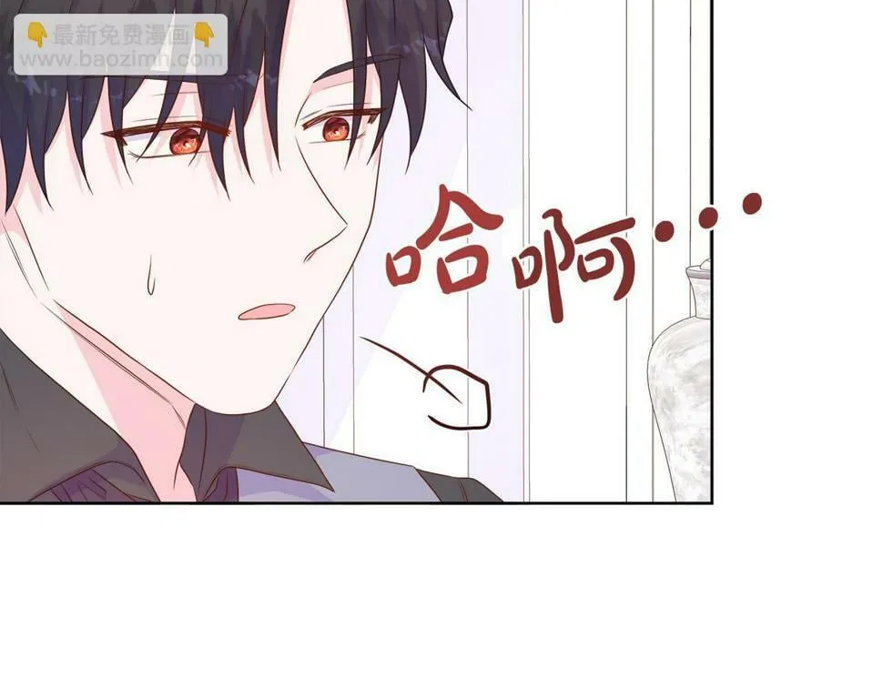 第49话 复仇计划 第185页