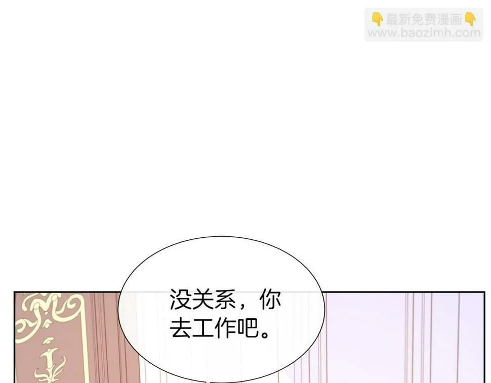 第49话 复仇计划 第186页
