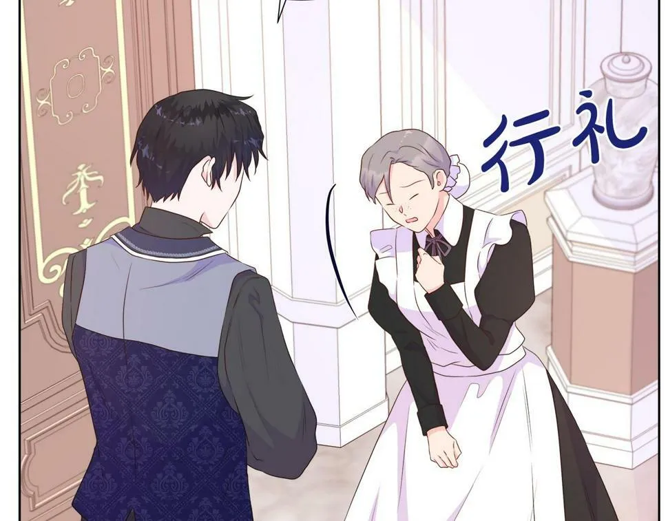 第49话 复仇计划 第187页