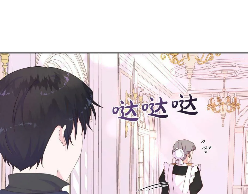 第49话 复仇计划 第189页
