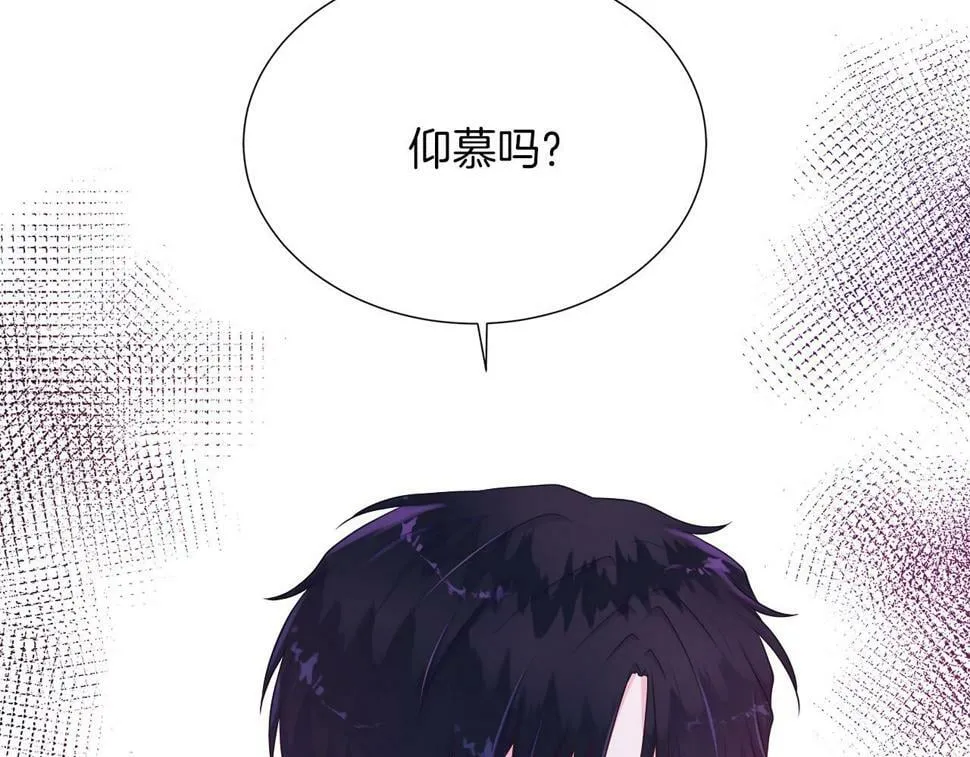第49话 复仇计划 第192页