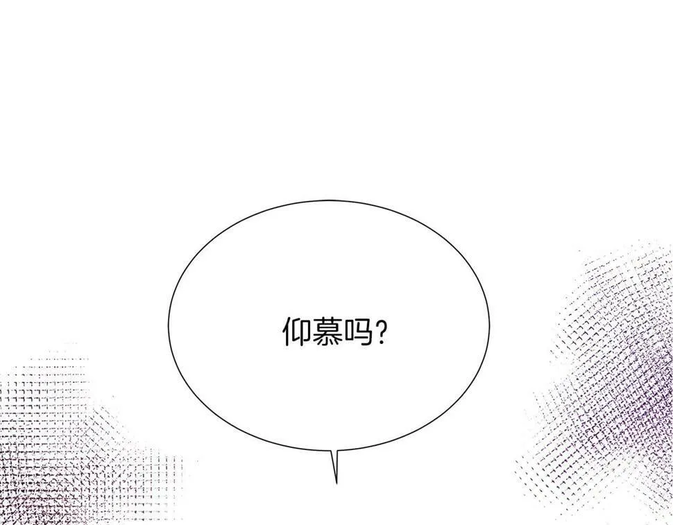 第一季完结 狩猎大赛 第4页