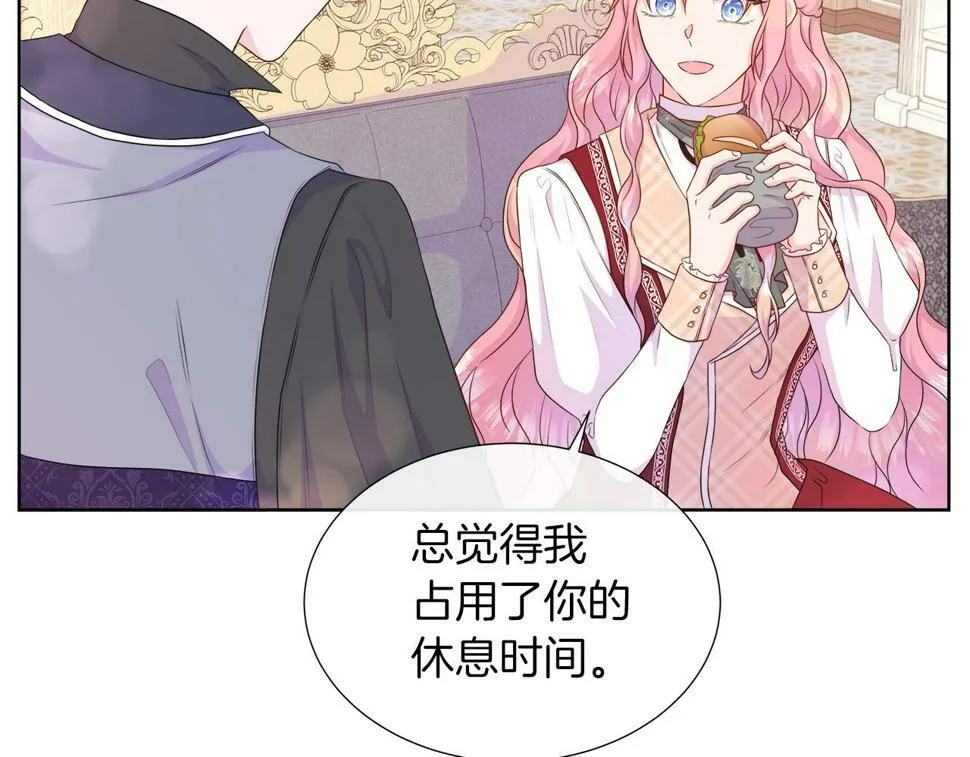 第一季完结 狩猎大赛 第19页