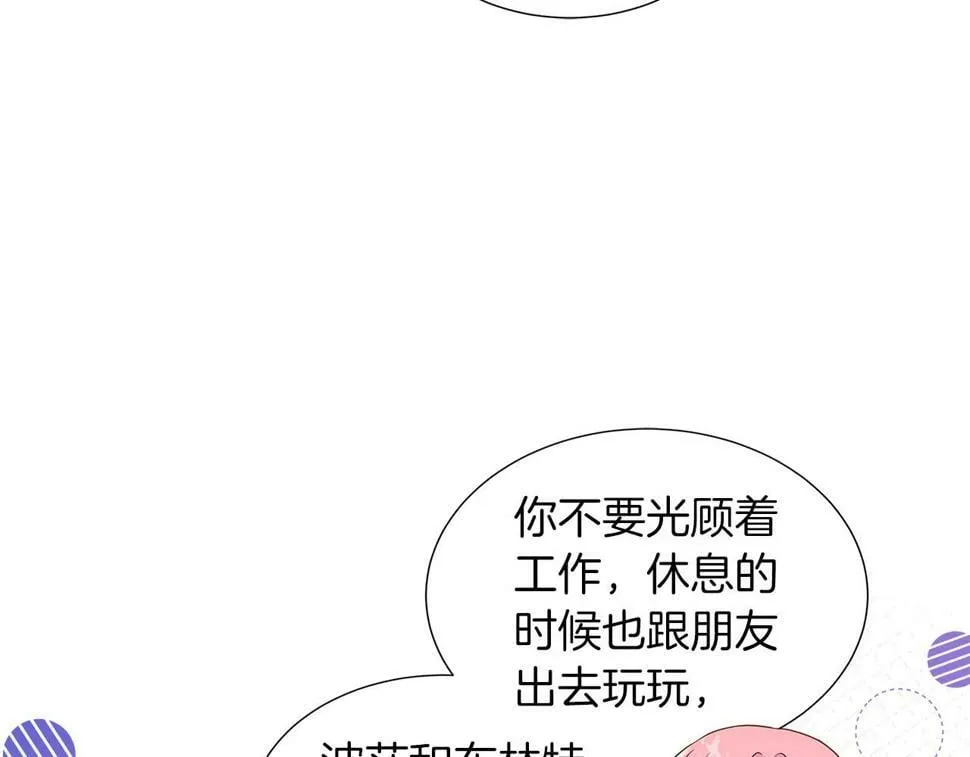 第一季完结 狩猎大赛 第22页