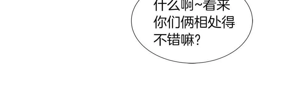 第一季完结 狩猎大赛 第28页