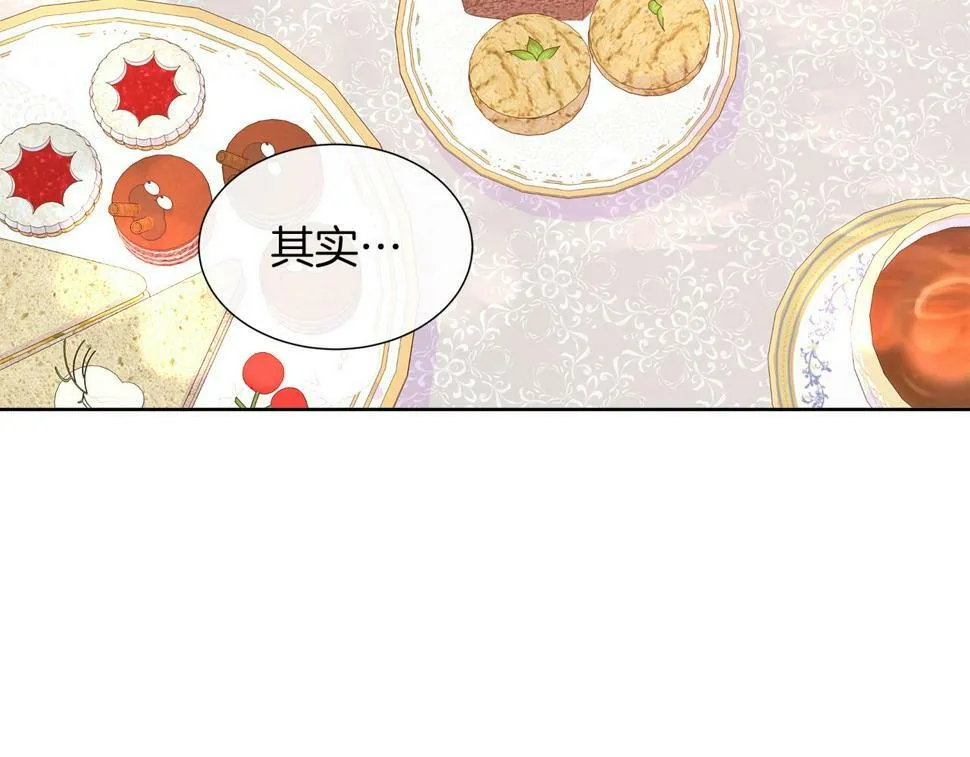 第一季完结 狩猎大赛 第33页