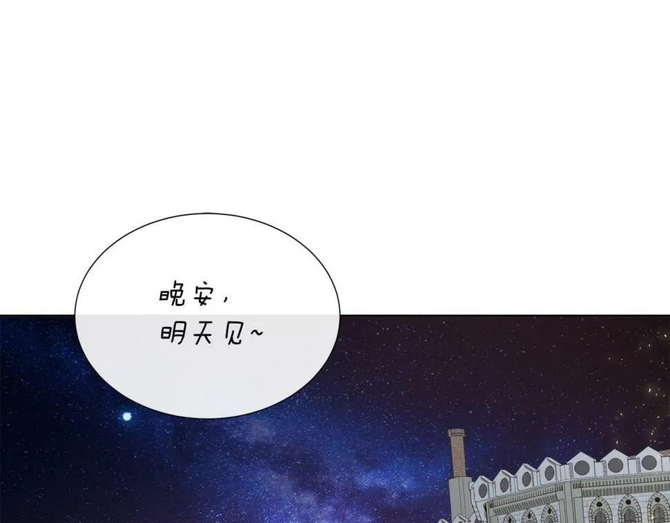 第一季完结 狩猎大赛 第92页