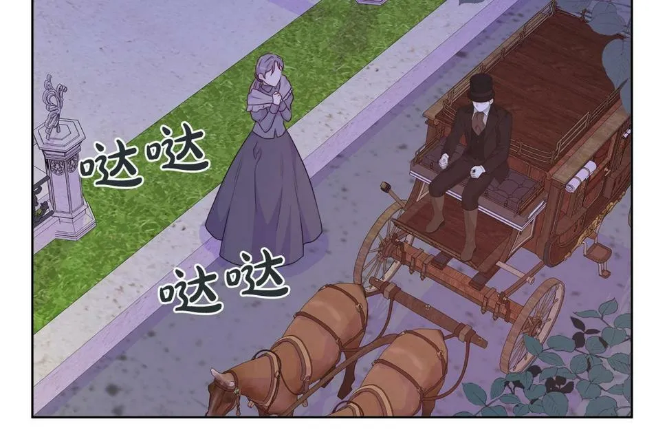 第一季完结 狩猎大赛 第100页
