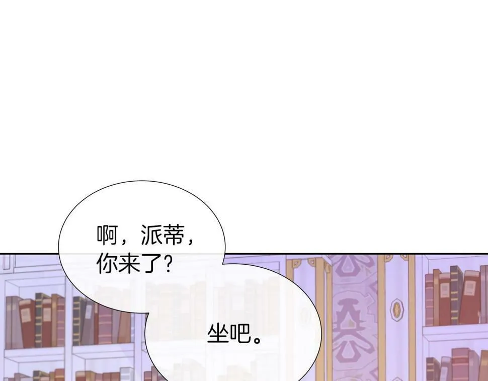 第一季完结 狩猎大赛 第112页