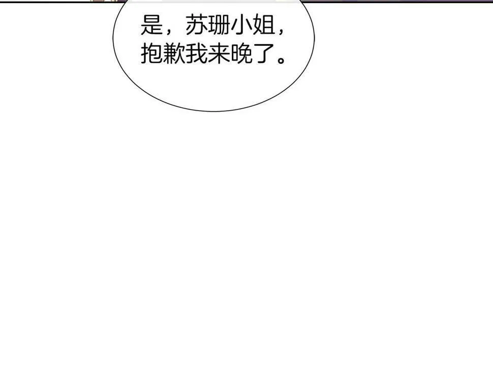 第一季完结 狩猎大赛 第114页