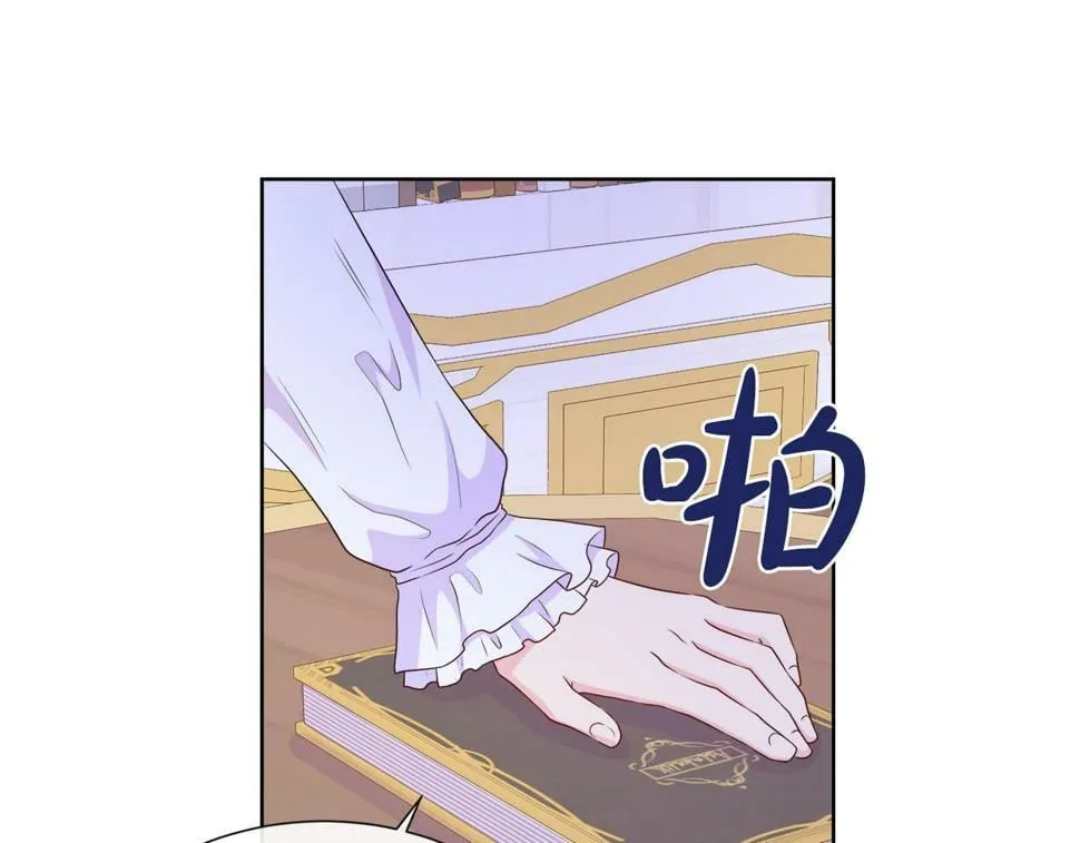 第一季完结 狩猎大赛 第115页