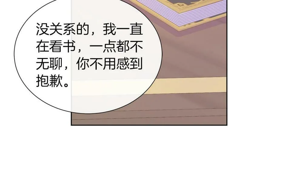 第一季完结 狩猎大赛 第116页