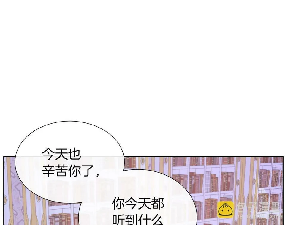 第一季完结 狩猎大赛 第117页