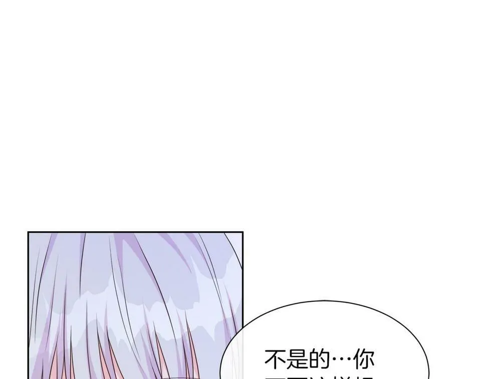 第一季完结 狩猎大赛 第127页