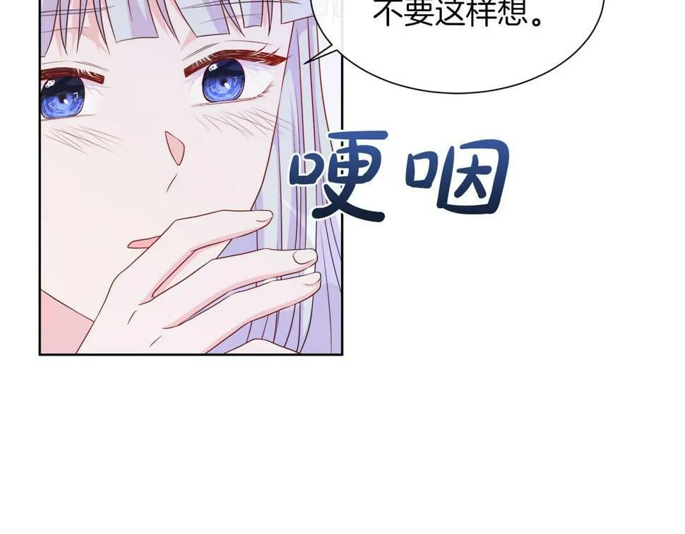 第一季完结 狩猎大赛 第128页