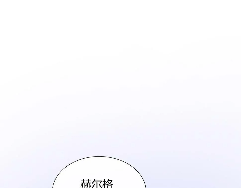 第一季完结 狩猎大赛 第129页
